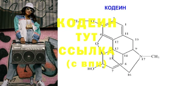 mdma Волоколамск