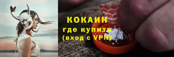 mdma Волоколамск