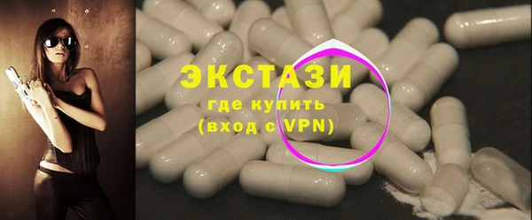 mdma Волоколамск