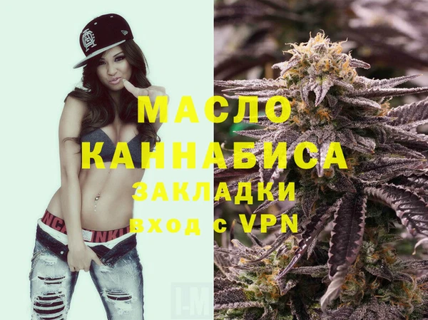 ECSTASY Володарск