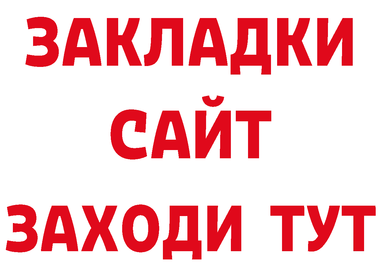 Продажа наркотиков сайты даркнета официальный сайт Раменское